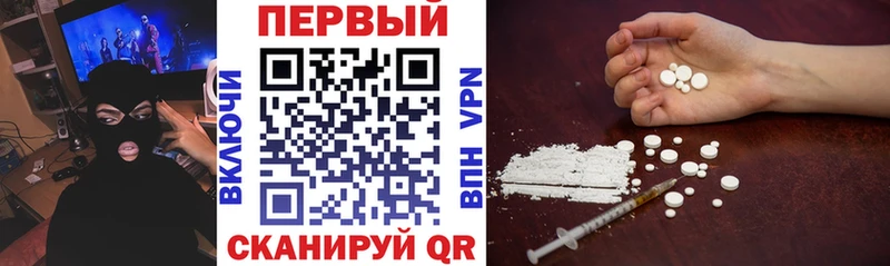 Амфетамин 98%  маркетплейс официальный сайт  Фокино 
