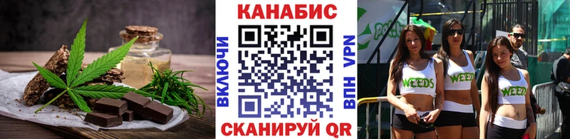 Cannafood конопля  Фокино 