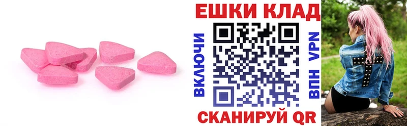 Ecstasy DUBAI  дарк нет формула  Фокино  магазин продажи  