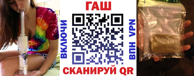 Гашиш ice o lator Фокино
