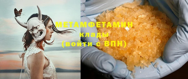 MDMA Premium VHQ Армянск