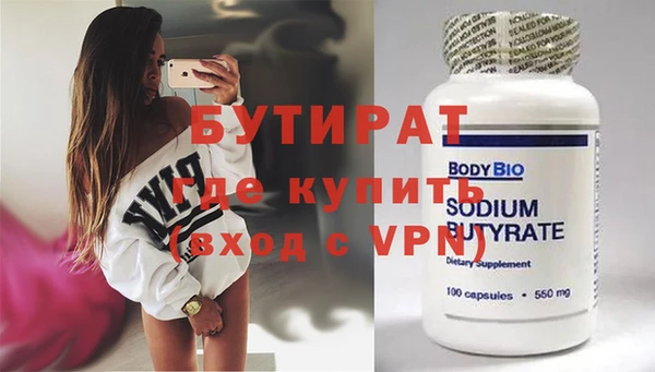 MDMA Premium VHQ Армянск