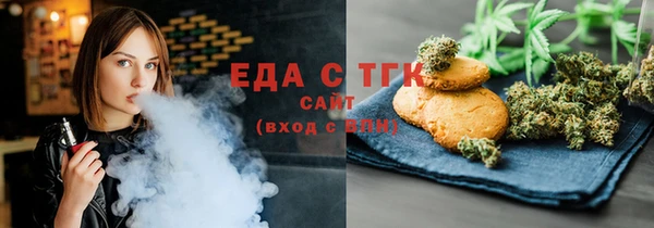 прущие грибы Арсеньев