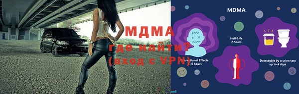 MDMA Premium VHQ Армянск
