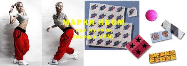 MDMA Premium VHQ Армянск