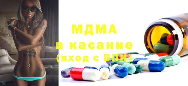 MDMA Premium VHQ Армянск