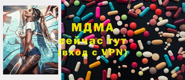 прущие грибы Арсеньев
