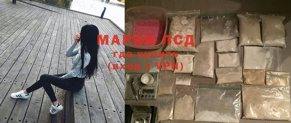 MDMA Premium VHQ Армянск