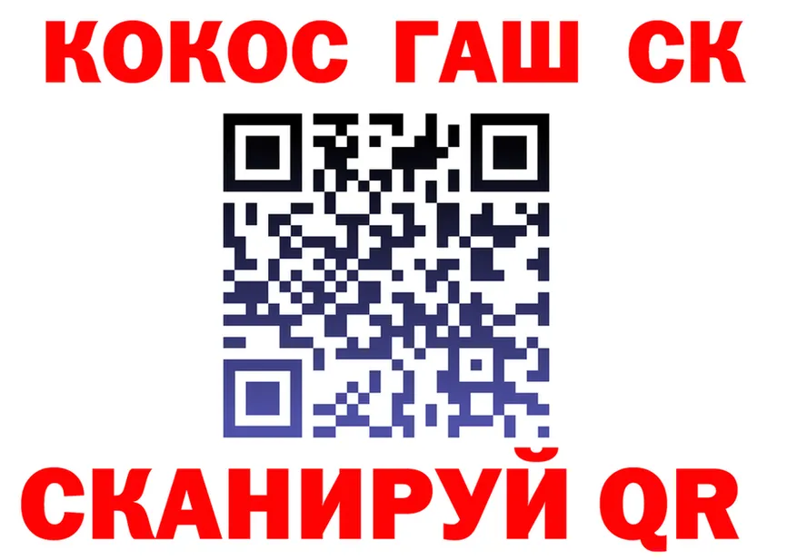 Cannafood конопля зеркало shop OMG Фокино