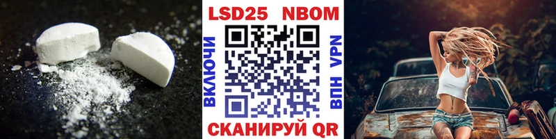 LSD-25 экстази кислота  мега как зайти  Фокино 