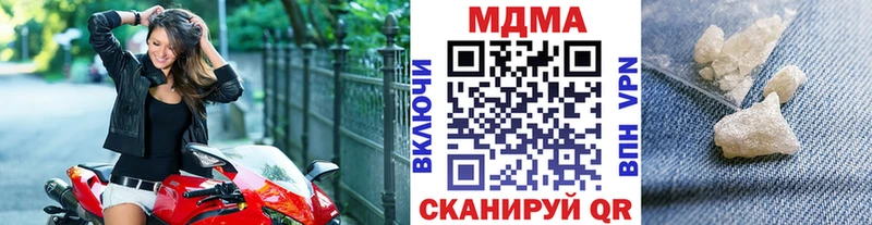 сайты даркнета наркотические препараты  Фокино  МДМА Molly 