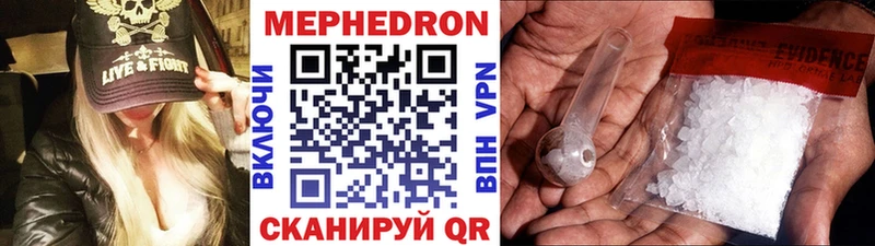 hydra онион  Фокино  МЯУ-МЯУ мяу мяу 