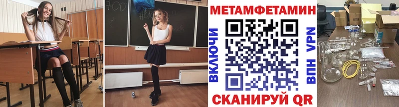 дарк нет какой сайт  Фокино  Метамфетамин Декстрометамфетамин 99.9% 