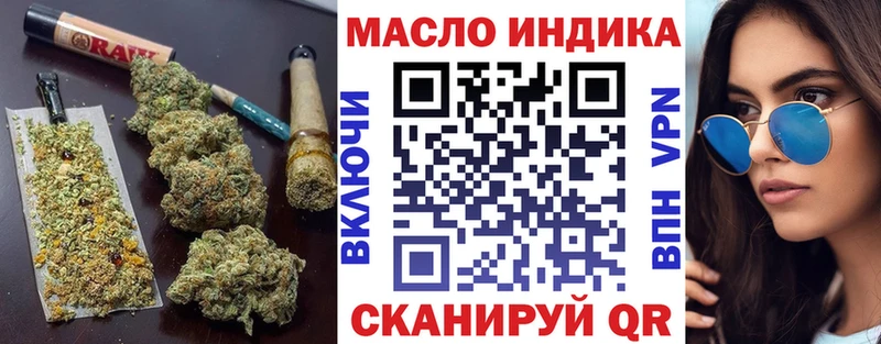 купить  сайты  Фокино  ТГК THC oil 